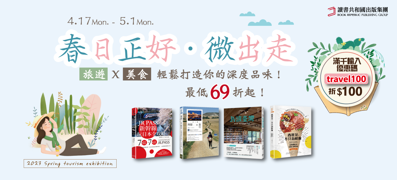 宅配 秋聲全集 全十八巻 《红楼梦(红学大师俞伯平、启功校点注释;数