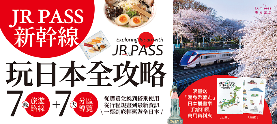 宅配 秋聲全集 全十八巻 《红楼梦(红学大师俞伯平、启功校点注释;数