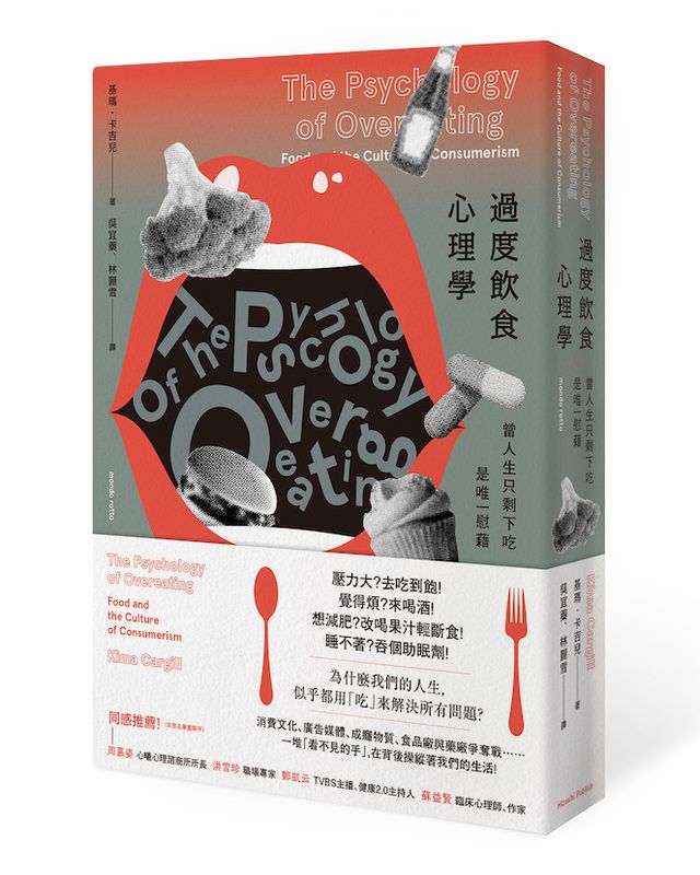 chutzpah是什麼意思? - 關於英語(美國)(英文)的問題
