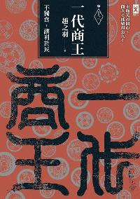 讀書共和國閱讀護照