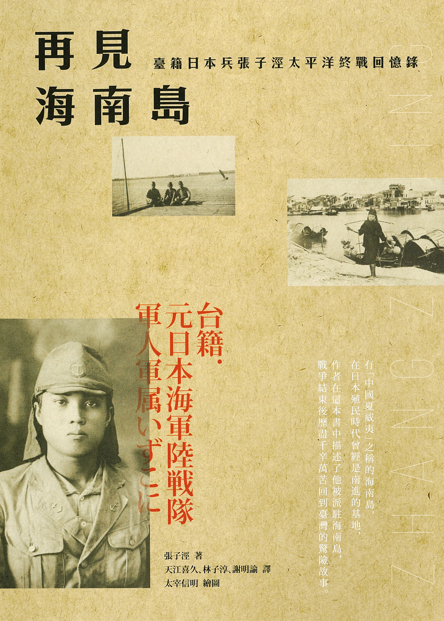 讀書共和國閱讀護照 讀書共和國閱讀護照