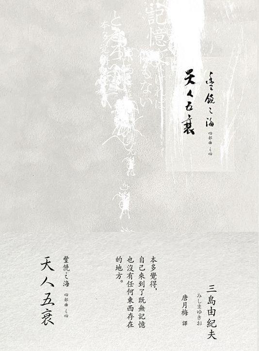 讀書共和國閱讀護照