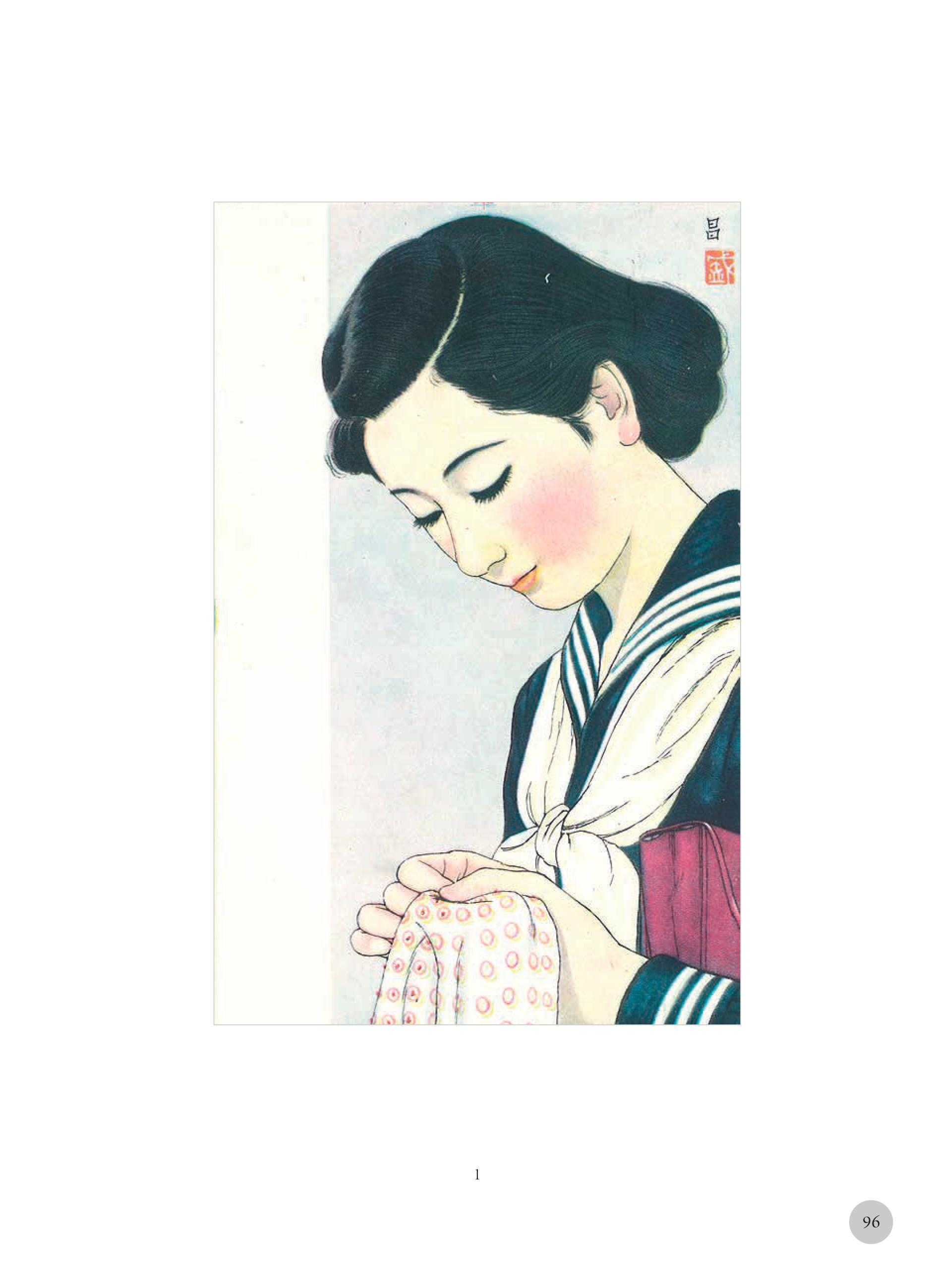 神國日本荒謬的愛國技法 一切都是為了勝利 文宣與雜誌如何為戰爭服務 大東亞戰爭下日本的真實生活 讀書共和國網路書店 神國日本荒謬的愛國技法 一切都是為了勝利 文宣與雜誌如何為戰爭服務 大東亞戰爭下日本的真實生活 讀書共和國網路書店