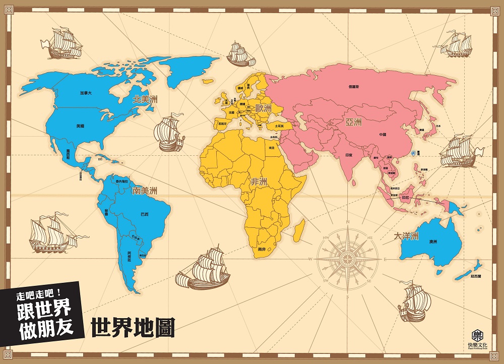走吧走吧 跟世界做朋友 全套3冊 中小學生必讀的世界地理 環遊世界最佳延伸閱讀 加贈世界地圖大海報 讀書共和國網路書店 走吧走吧 跟世界做朋友 全套3冊 中小學生必讀的世界地理 環遊世界最佳延伸閱讀 加贈世界地圖大海報 讀書共和國網路書店