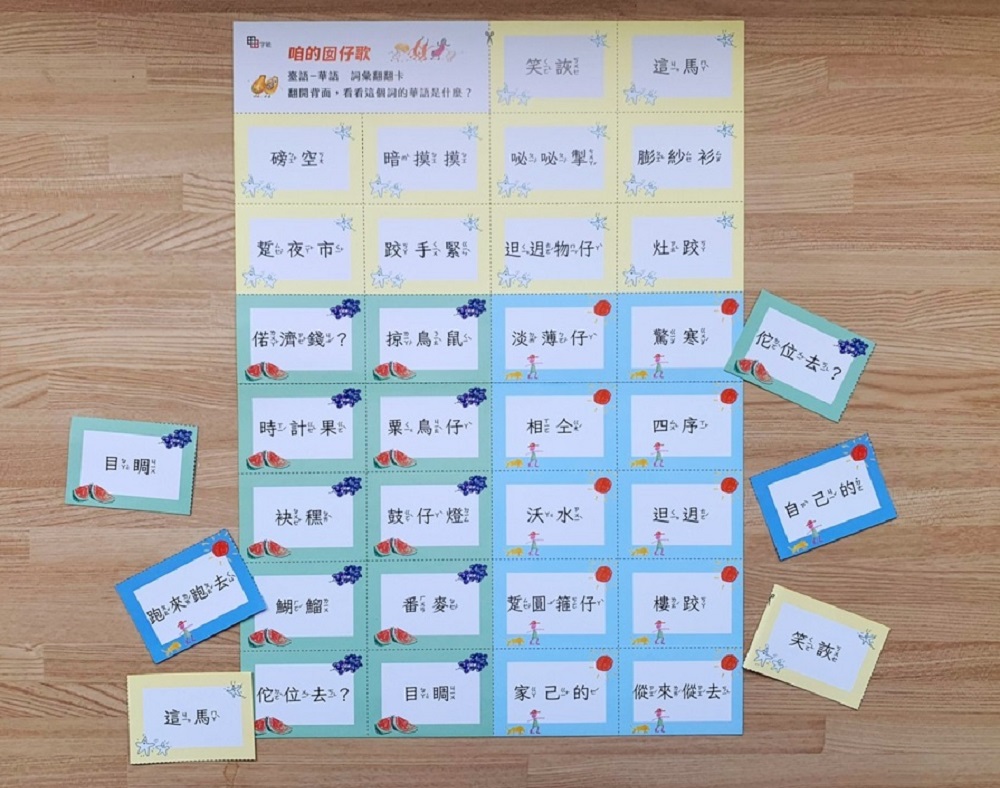 讀書共和國閱讀護照