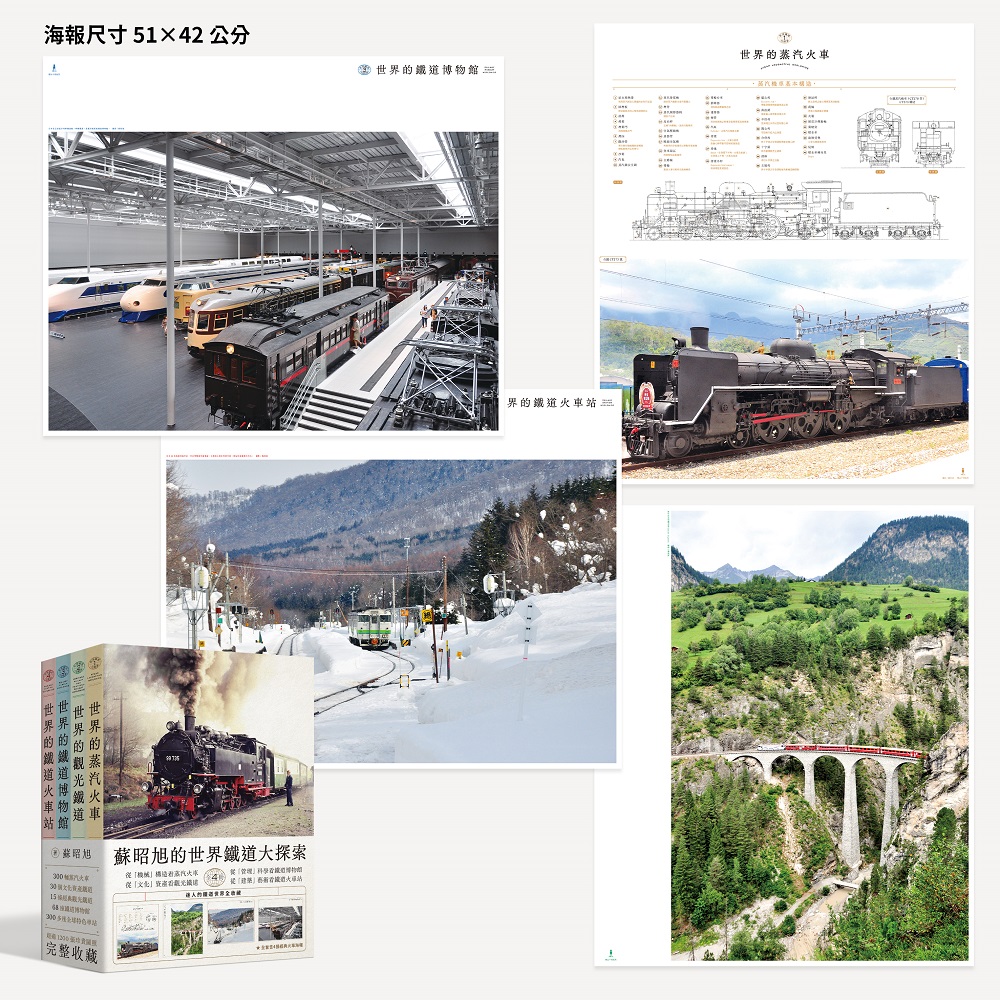 鐵道院鐵道旅行案内クリアランス特販be-blade.com