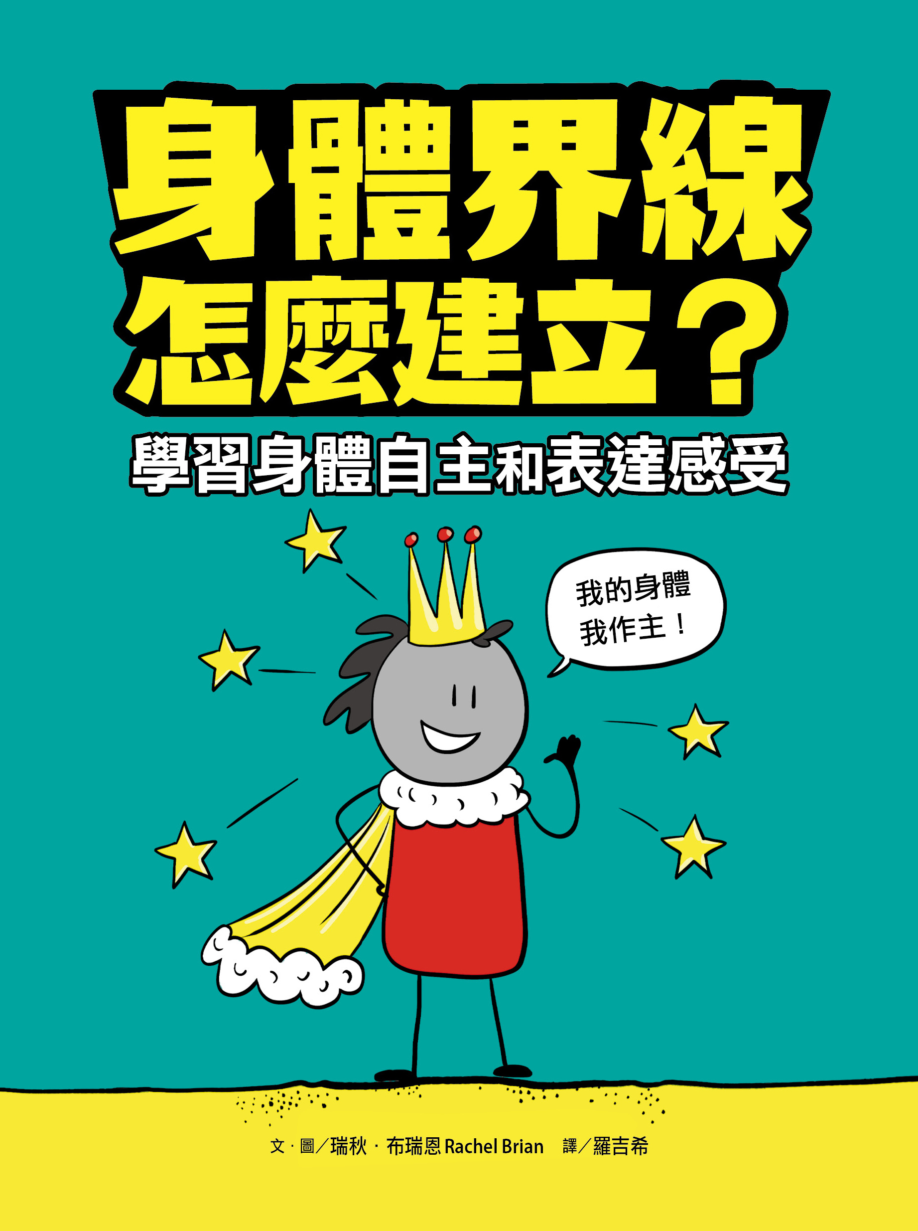 売り出し銀座秋聲全集全十八巻www.candopropiedades.com.ar