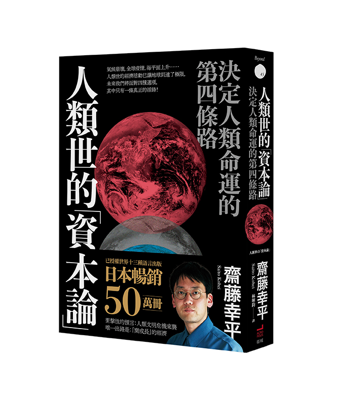 自用二手書】《台灣鬼仔古－－從民俗看見台灣人的冥界想像》 林