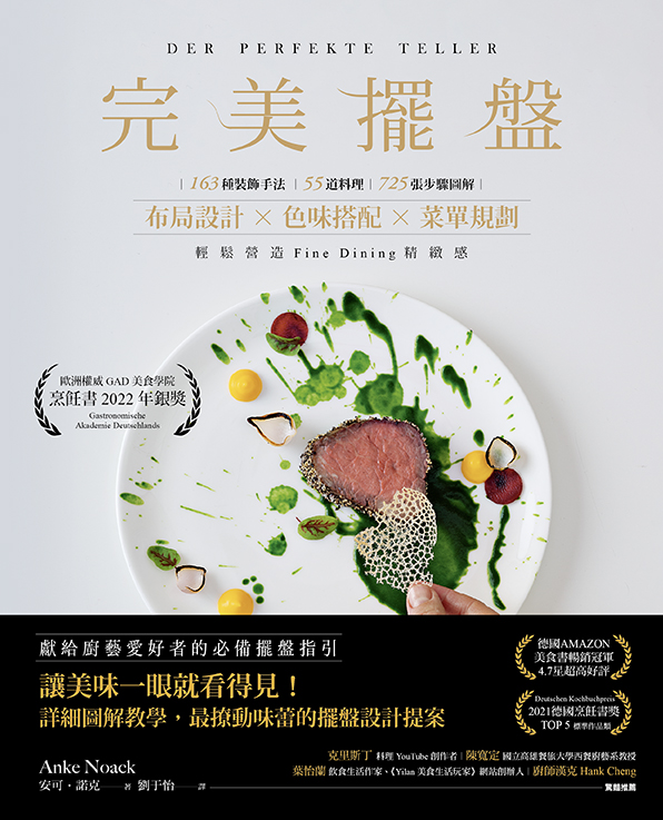 Amazon.com: Dining Winner: Most popular restaurant style dish(Chinese  Edition): 9787122182289: ZHU YONG SONG , WANG CHENG , LU AI HUA: 圖書