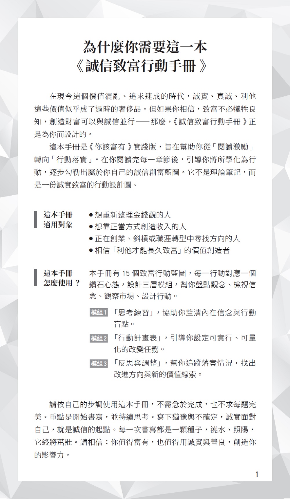 奥祕傳書　五行易精蘊 奥祕傳書 五行易精蘊 奥祕傳書 五行易精蘊