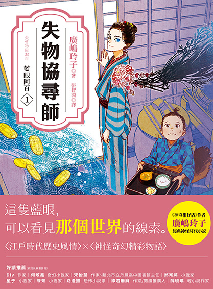 清人書目題跋叢刊十 天禄琳琅書目 天禄琳琅書目後編 绛雲樓题跋 鄭堂