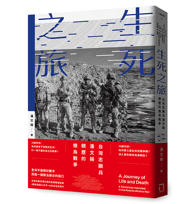 中國西征：大清征服中央歐亞與蒙古帝國的最後輓歌/中国西征 濮德培 天地圖書-中國西征：大清征服中央歐亞與蒙古帝國的最後輓歌