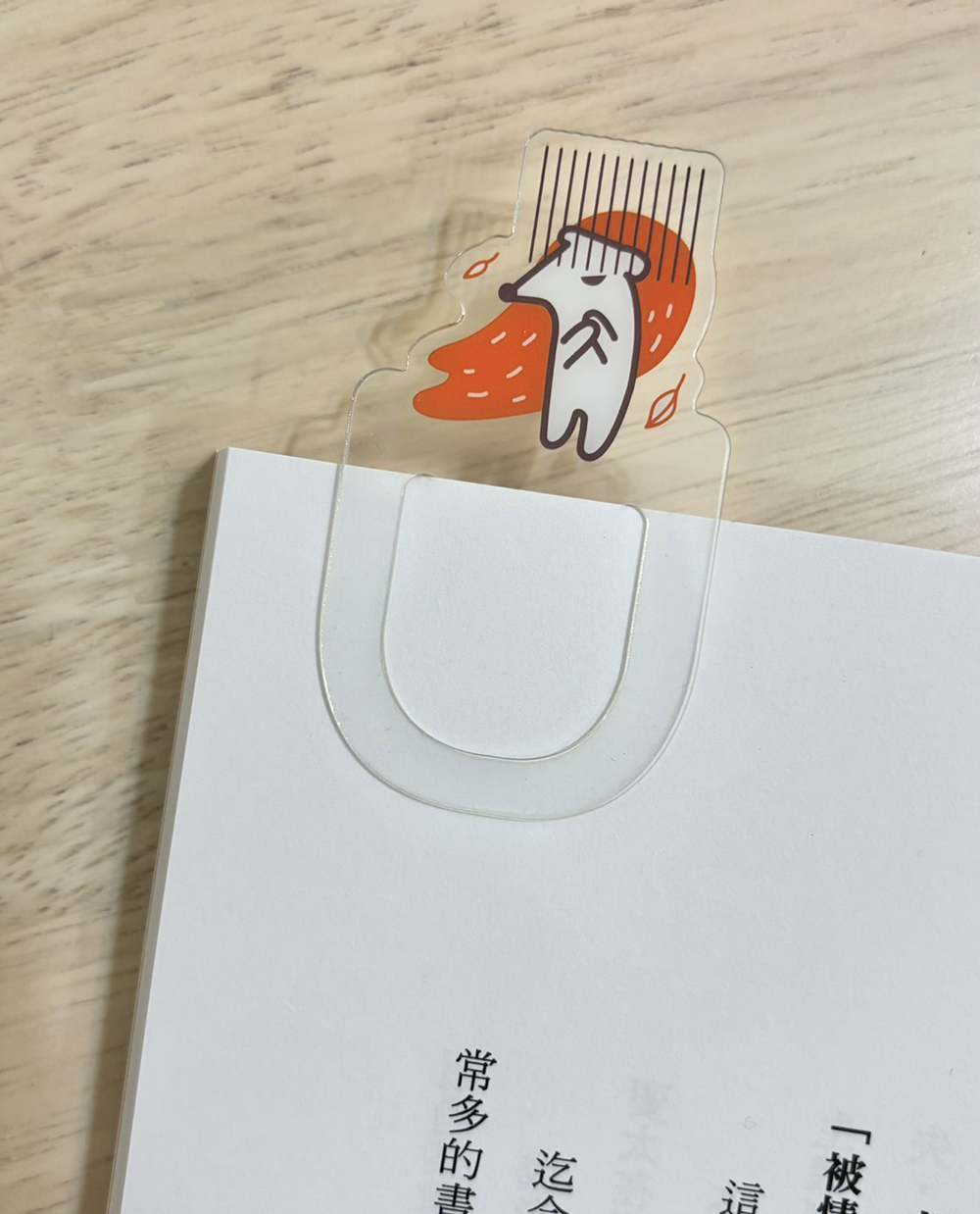 你可以生氣，但不要越想越氣：停止情緒化思考、不再與對錯拔河，從此擺脫「地雷型」人設！【和顏悅色進化版】（首刷限量附贈〈情緒 小劇場〉書籤夾套組）|讀書共和國網路書店