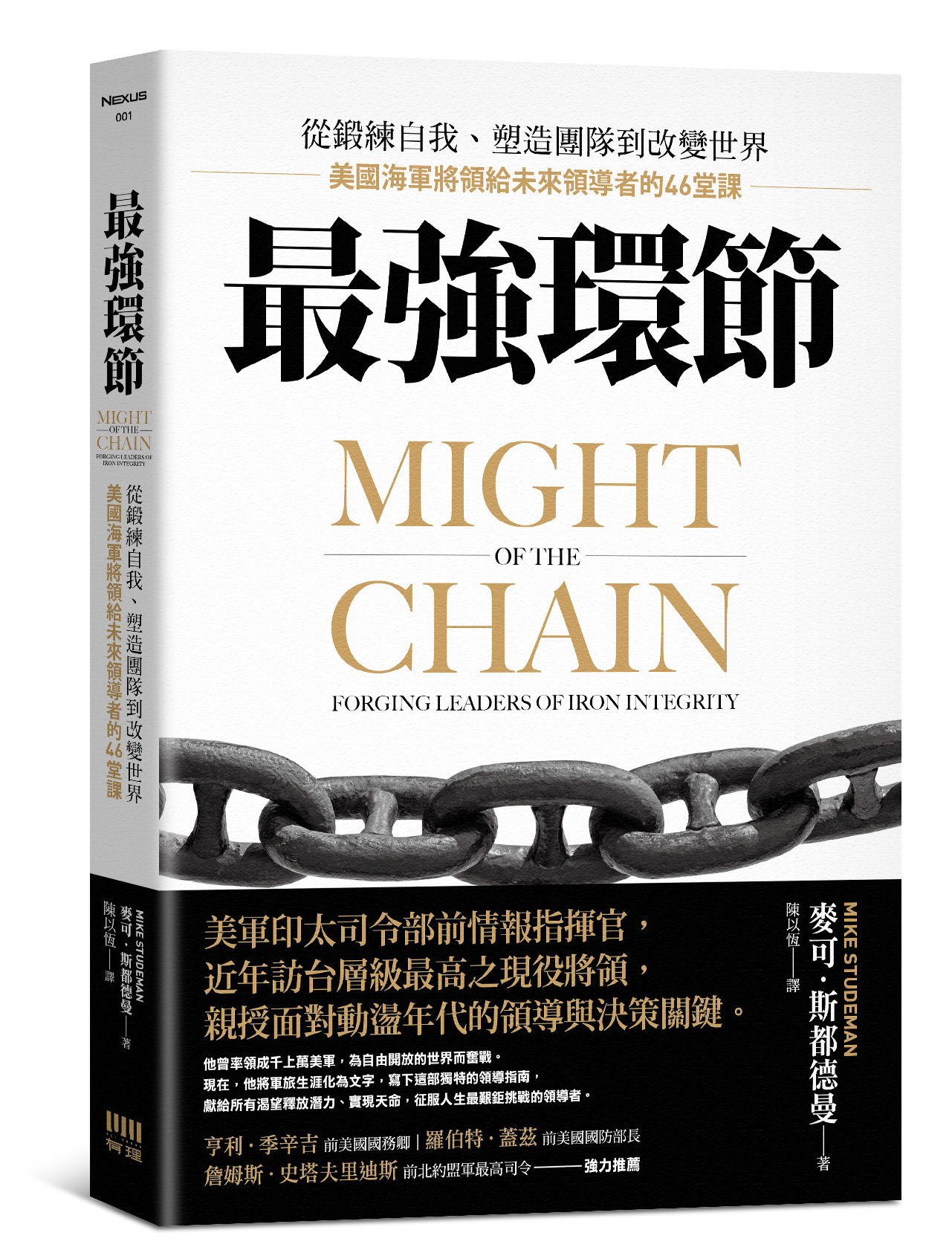 讀書共和國閱讀護照