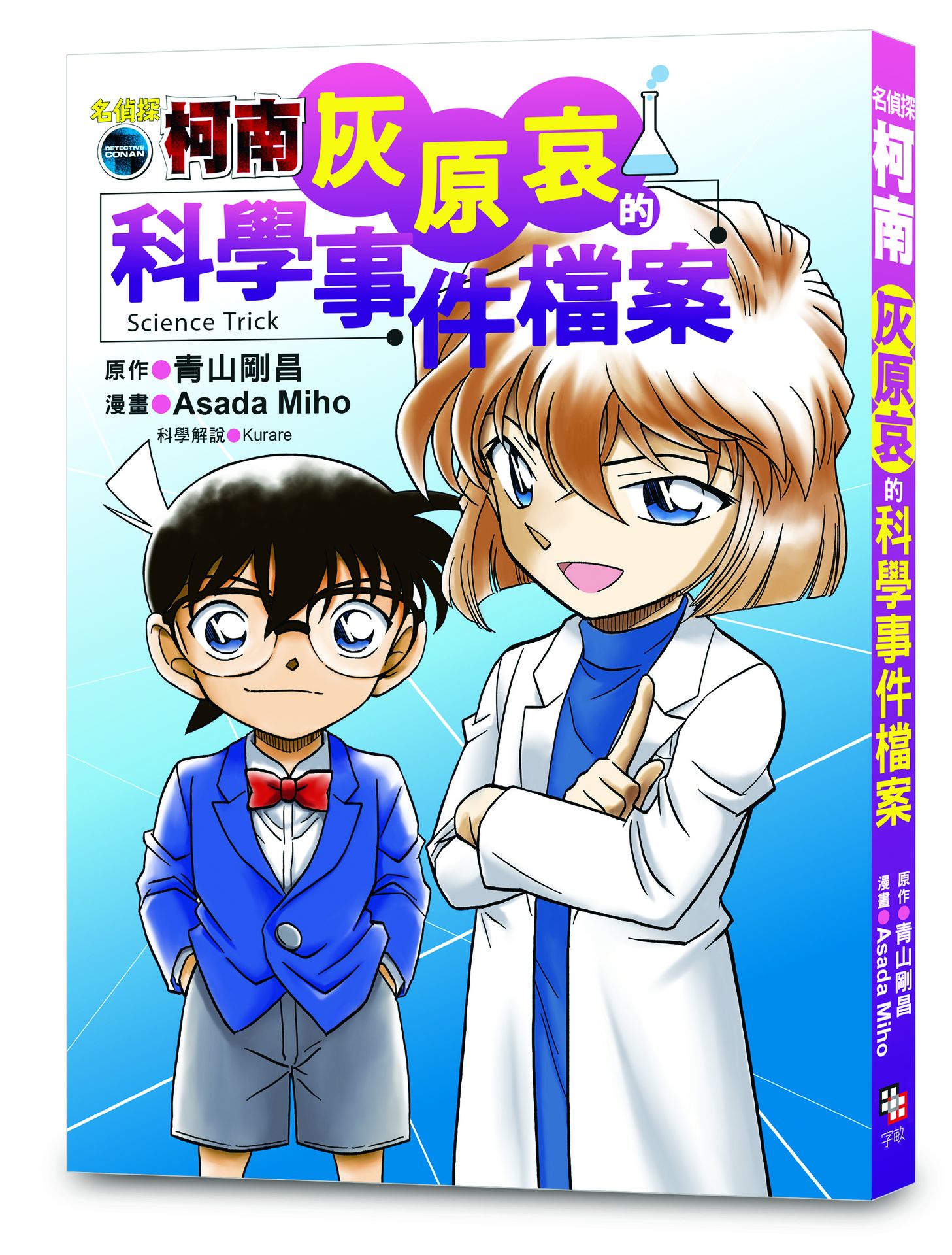 少年愛讀世界史６-１０套書： 從文藝復興到現代史（五冊+五集有聲書）|讀書共和國網路書店