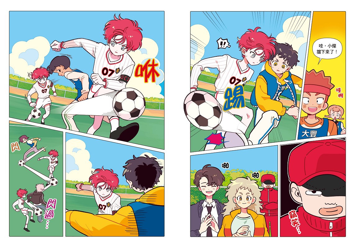 讀書共和國閱讀護照