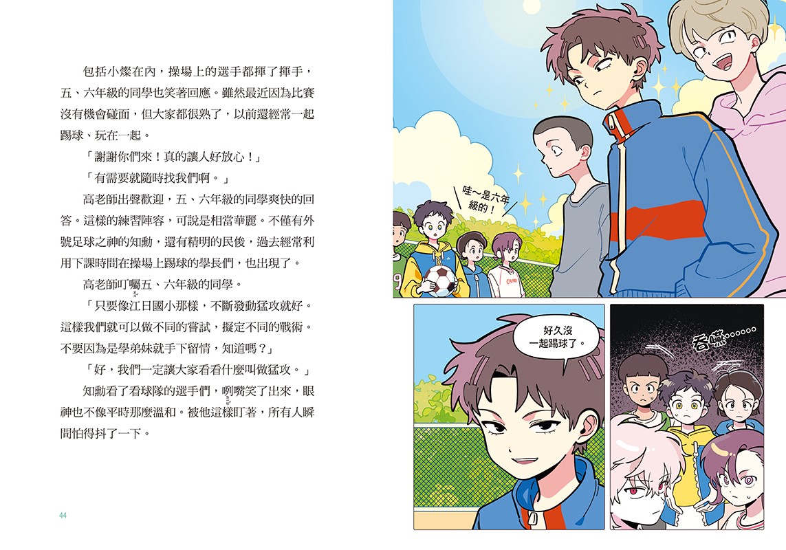 讀書共和國閱讀護照