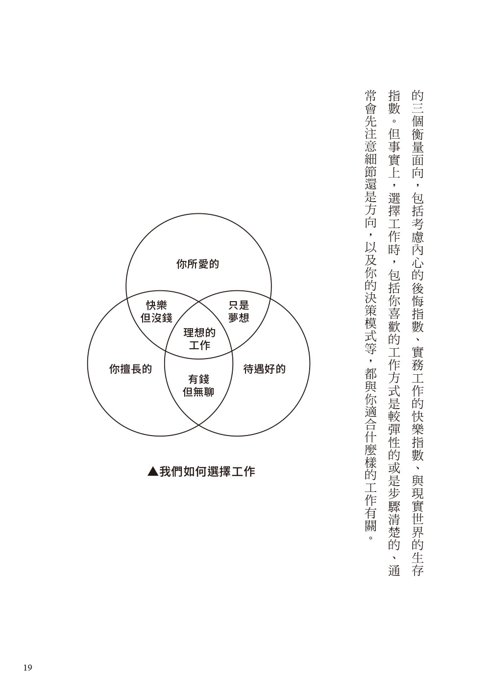 安靜是種超能力【全球暢銷30萬冊愛藏版】（二版）（加贈作者印簽扉頁