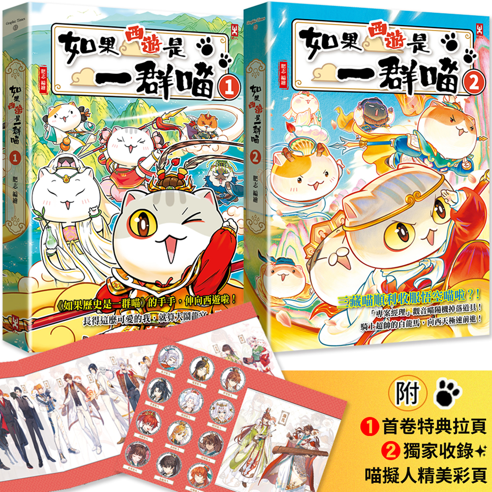 埃及的革命考古學（何偉作品集05，修訂二版）|讀書共和國網路書店
