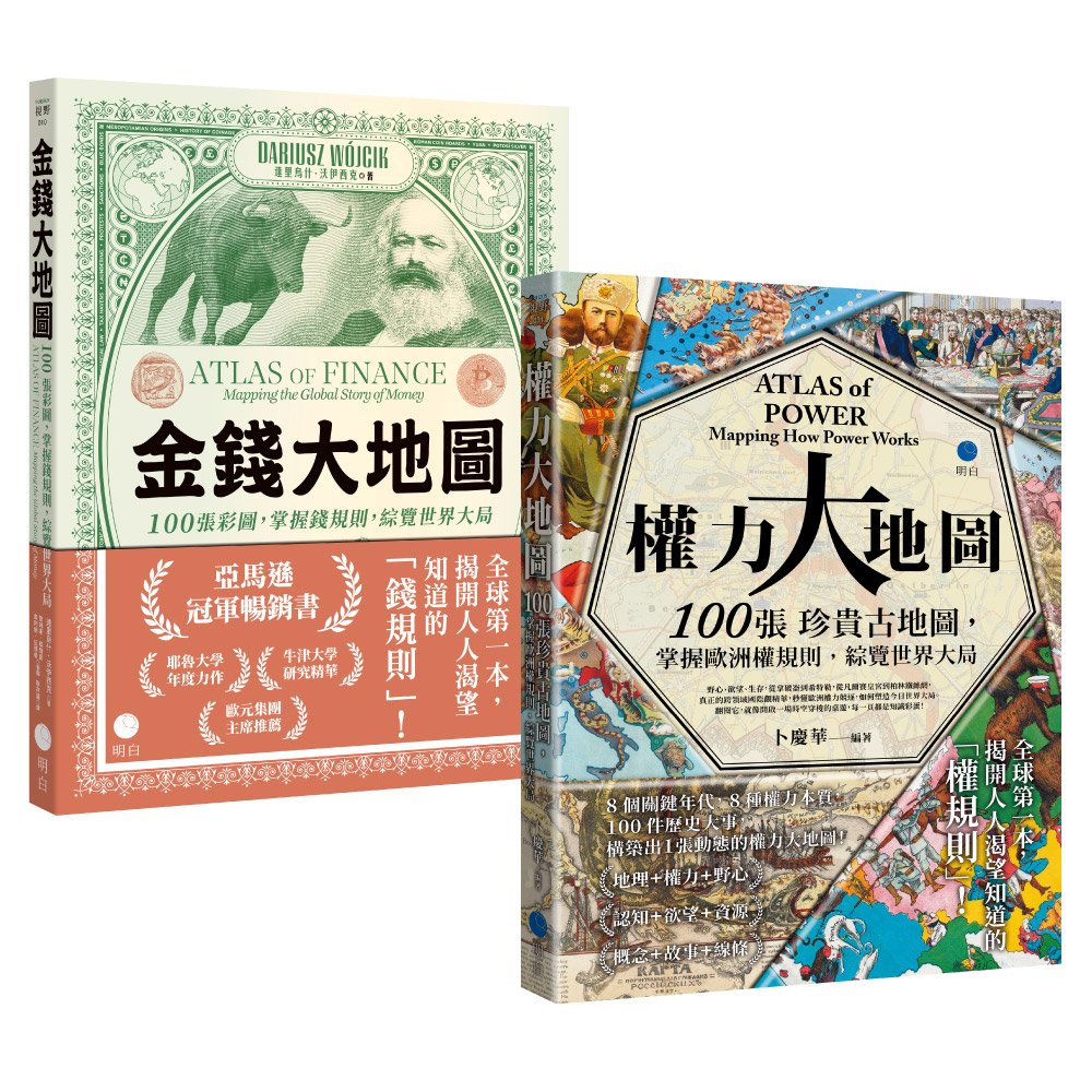 圖解日本民具事典：近1500張插圖描繪日本庶民生活原型|讀書共和國網路書店