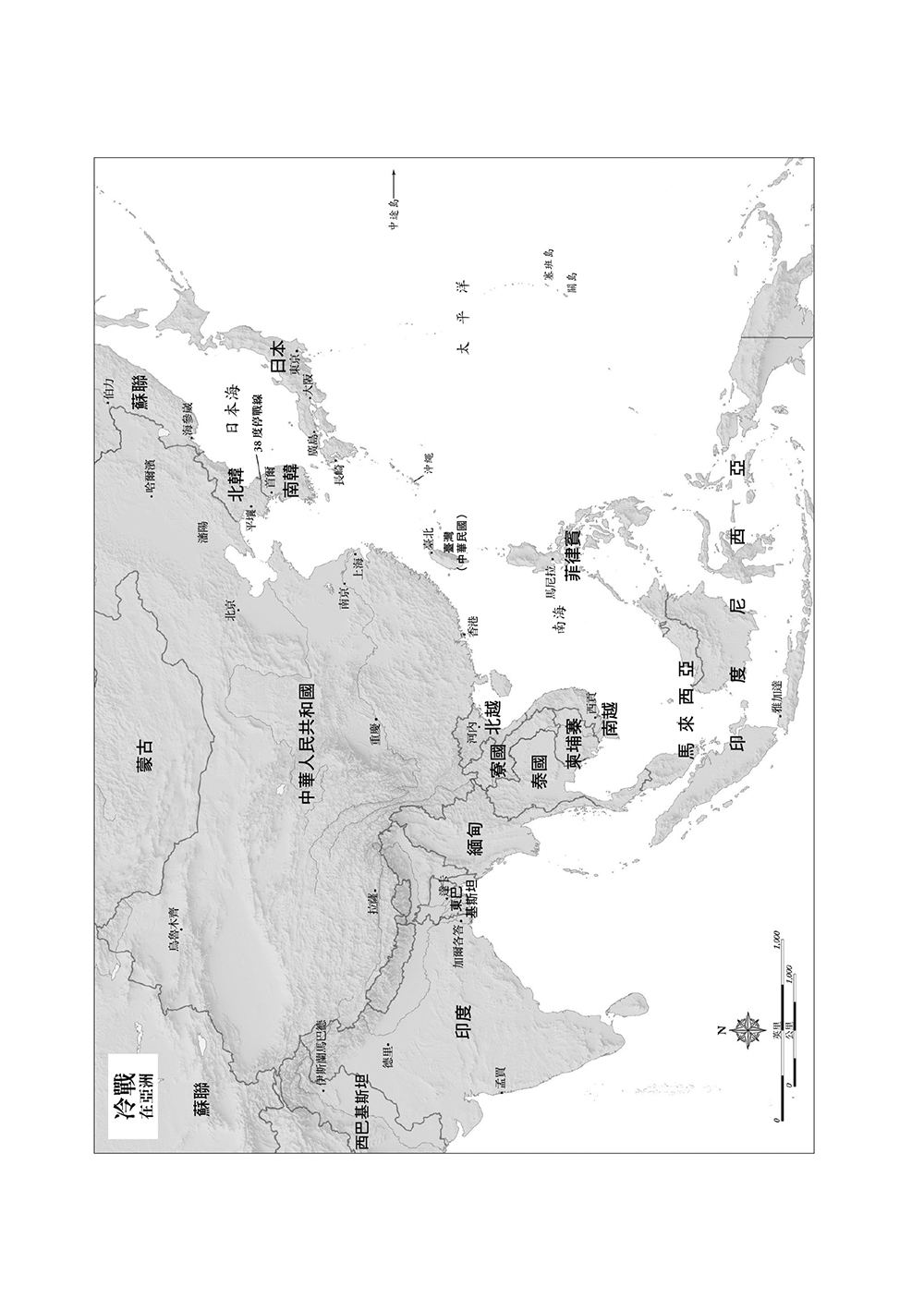 東京大審：二戰審判與現代亞洲的誕生【限量書盒版】|讀書共和國網路書店