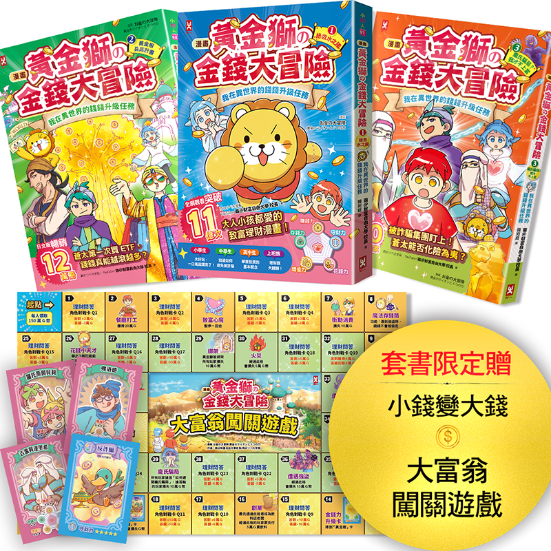 讀書共和國閱讀護照