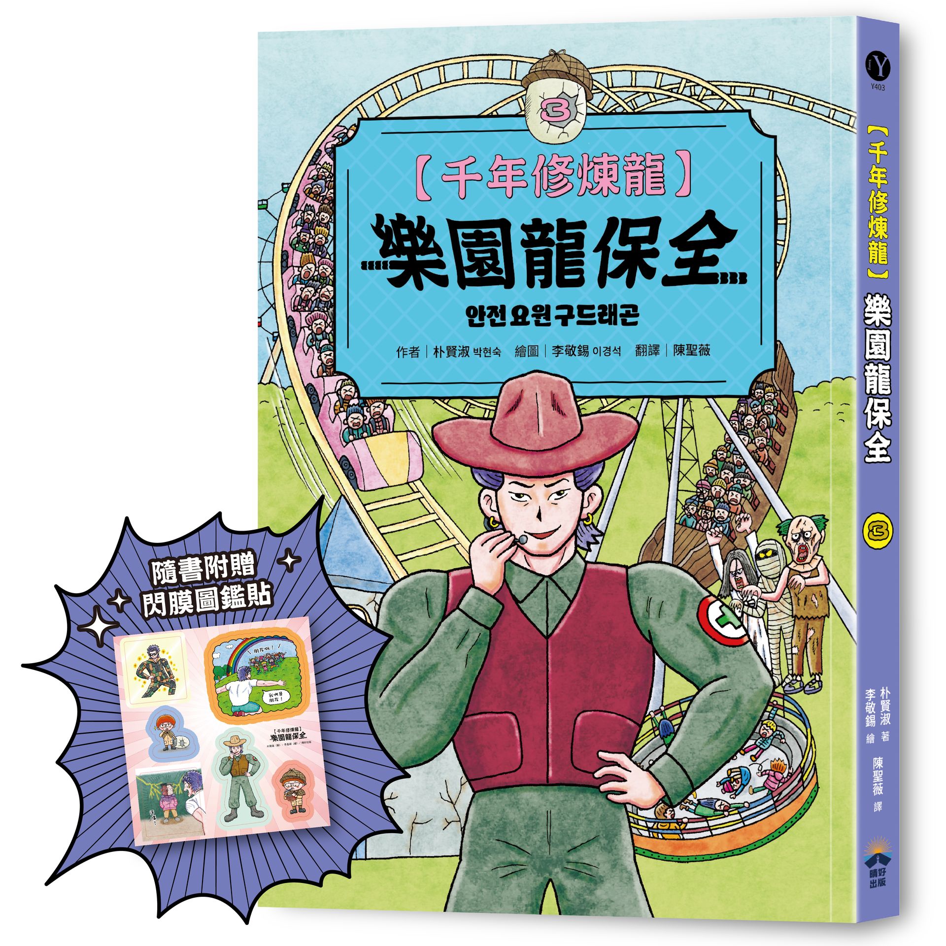 最新書籍|讀書共和國網路書店