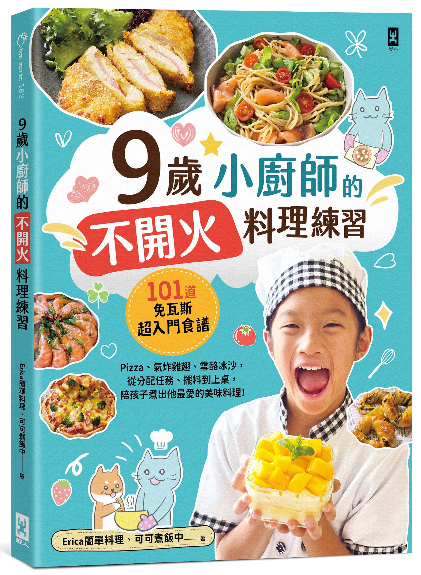 嚴選正港台灣味小吃155家（中南部篇）|讀書共和國網路書店
