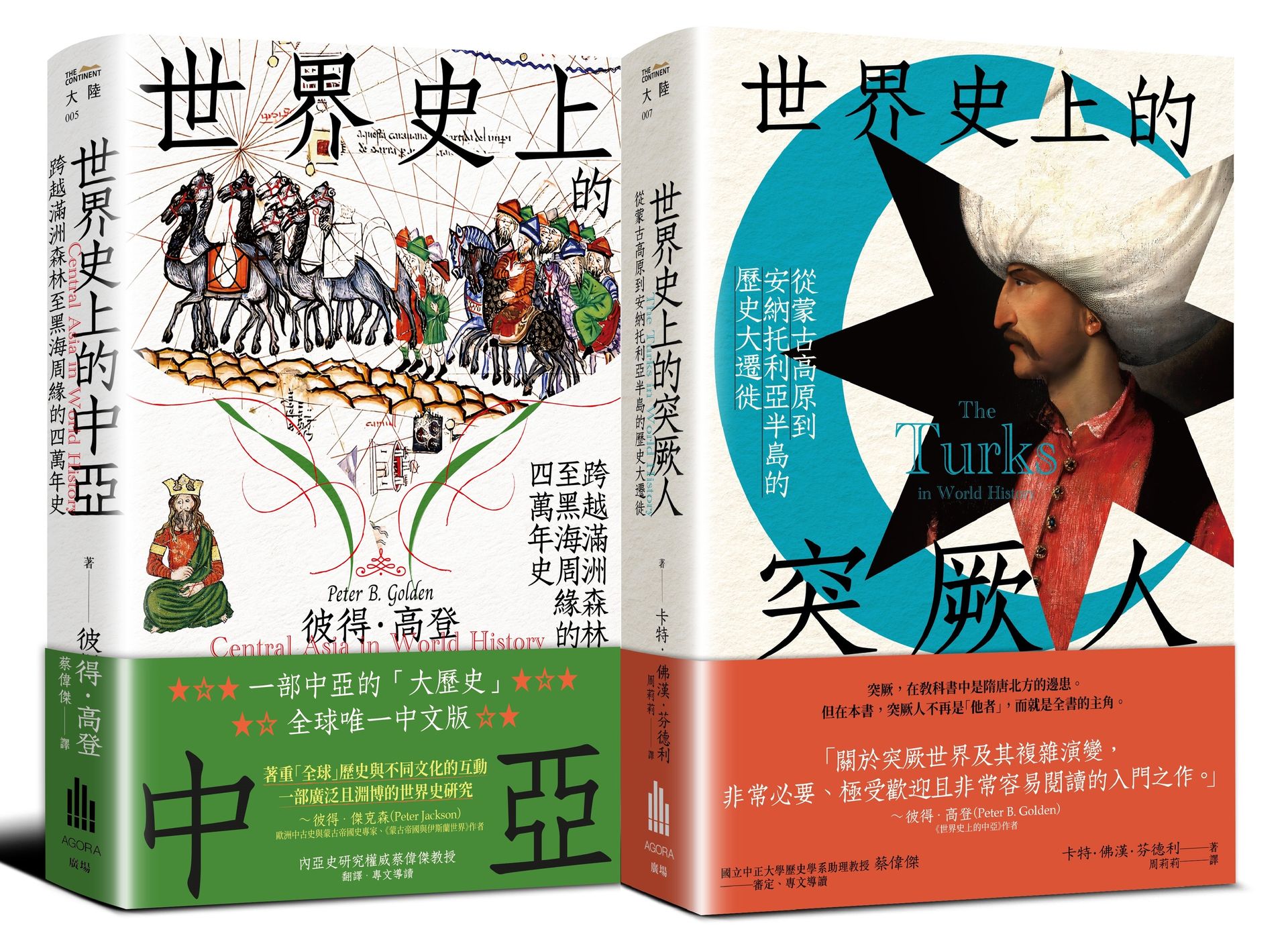 圖解日本民具事典：近1500張插圖描繪日本庶民生活原型|讀書共和國網路書店