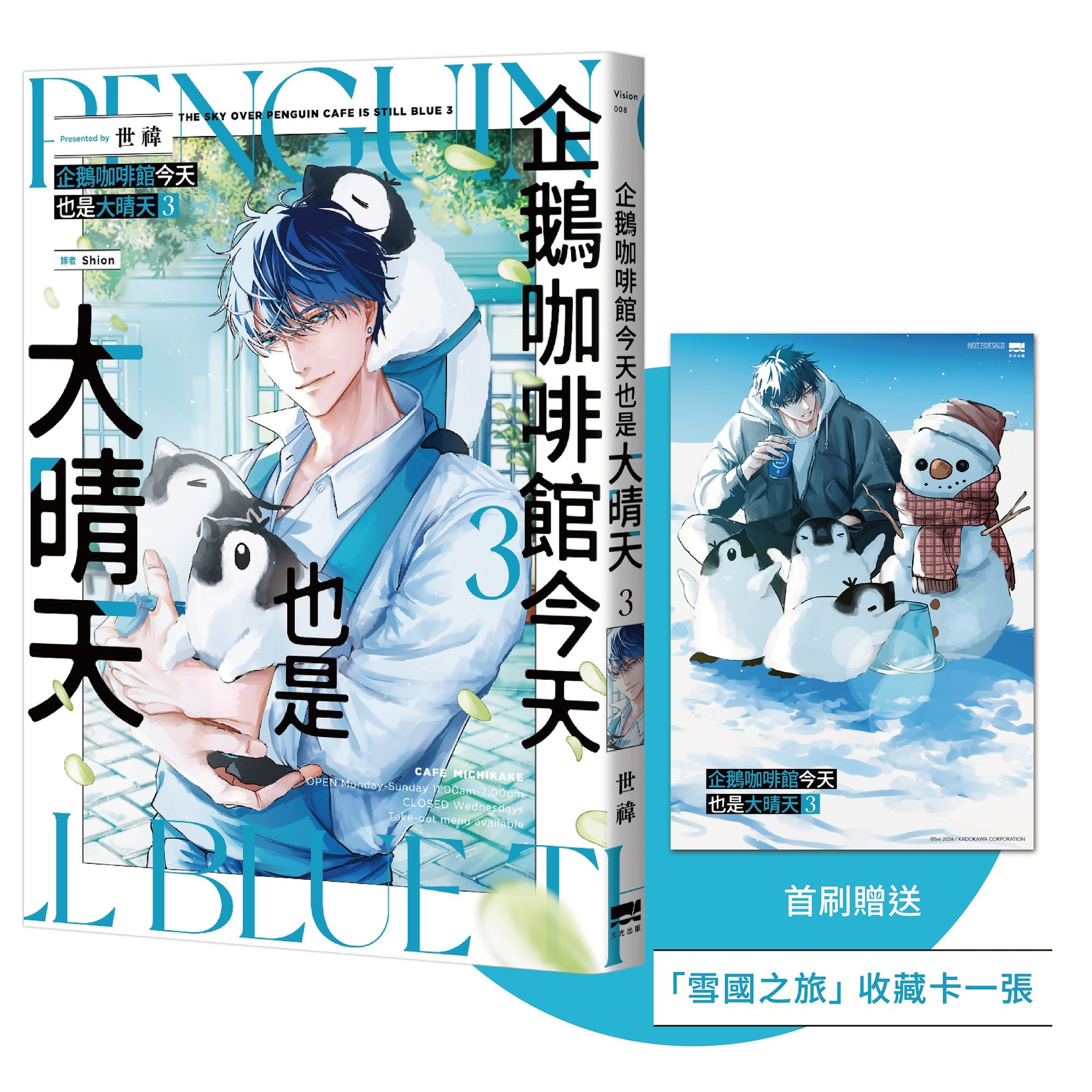 瘋癲老人日記：情欲與死亡的耽美交融，谷崎潤一郎超越時代的至高傑作